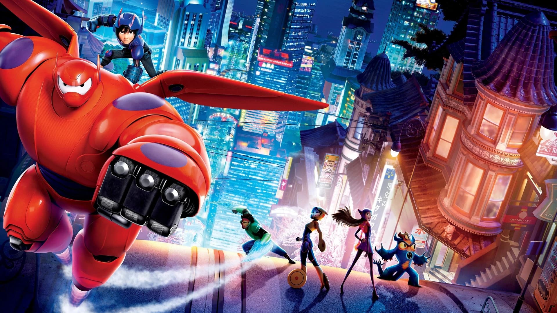 Poster for Big Hero 6