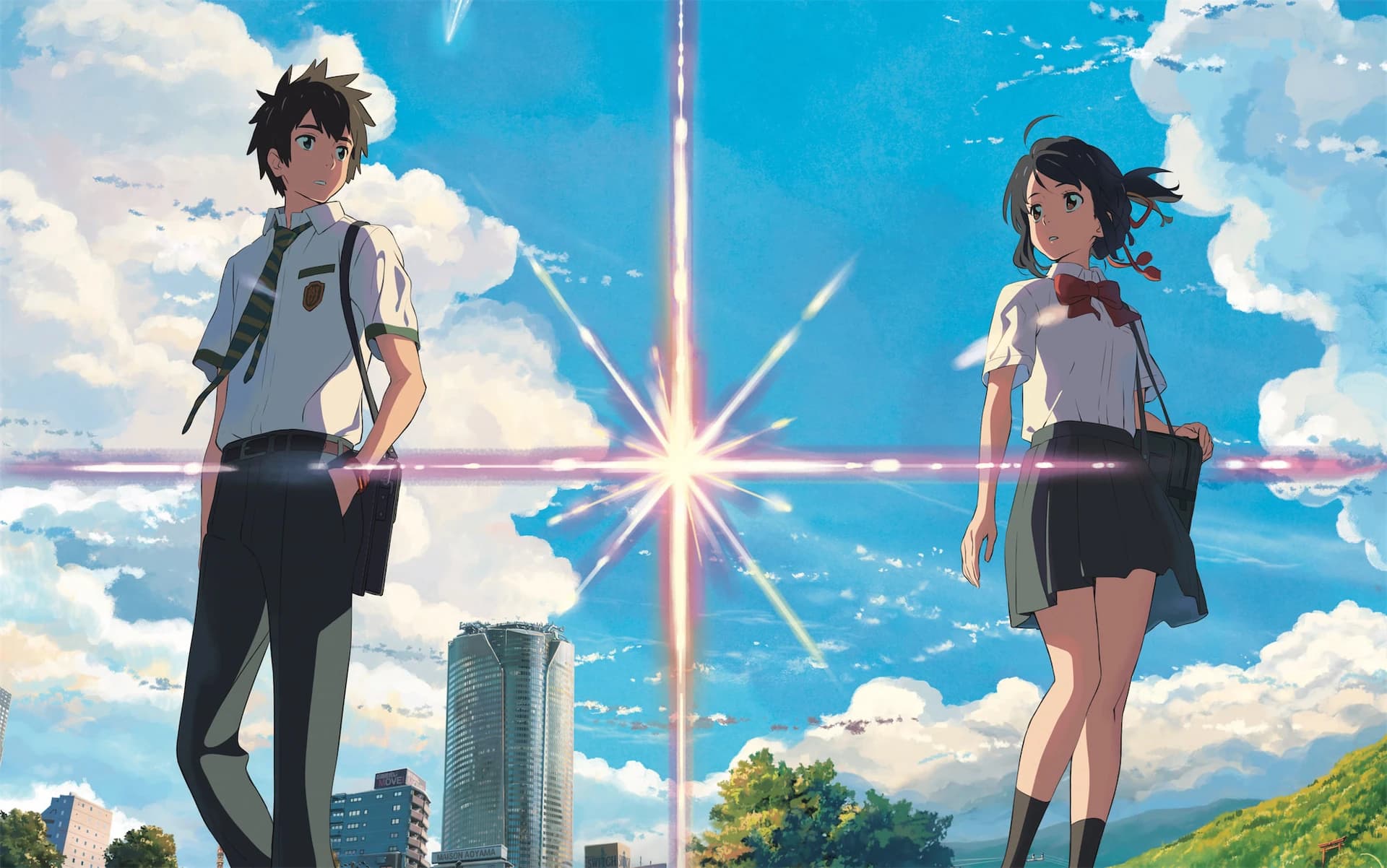 Poster for Your Name